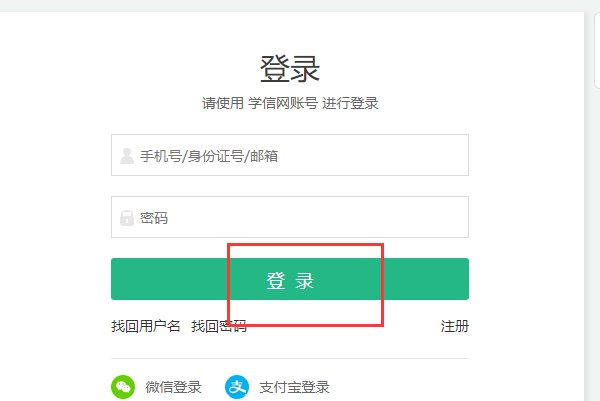 如何查文凭学历?