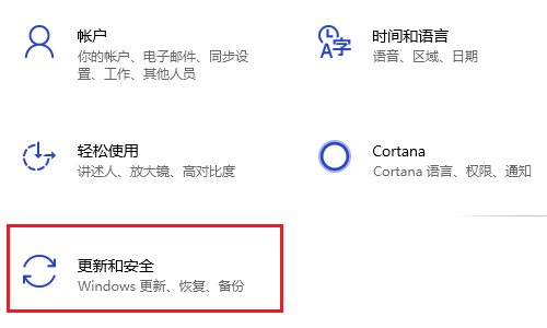 电脑开机时显示配置windows Update是什么意思