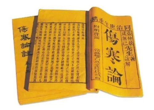 《伤寒杂病论》是中国古代医学著作之一，是谁写的？