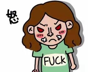 英语的13个脏话单词