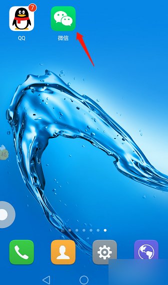 微信里的财付通在哪里