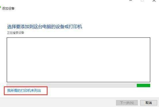 大型打印机怎么连接电脑