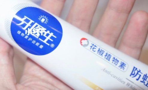 含氟牙膏有哪些呀？