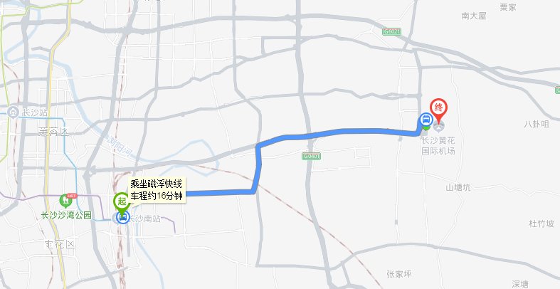 长沙南到黄花机场有多远?