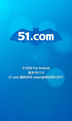 51个人空间登录