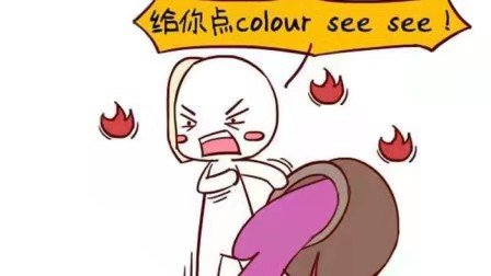 英语的13个脏话单词