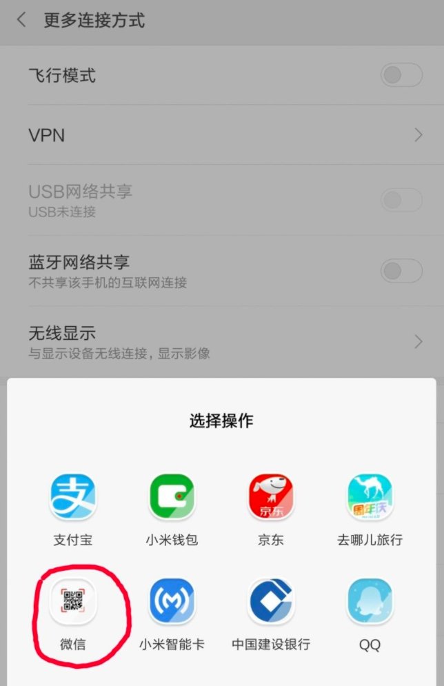 公交卡手机怎么充值?