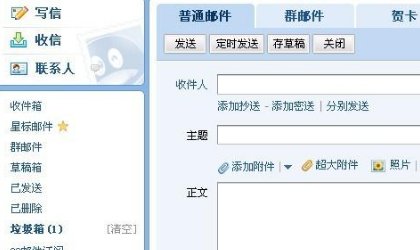 电子邮箱地址是指什么?