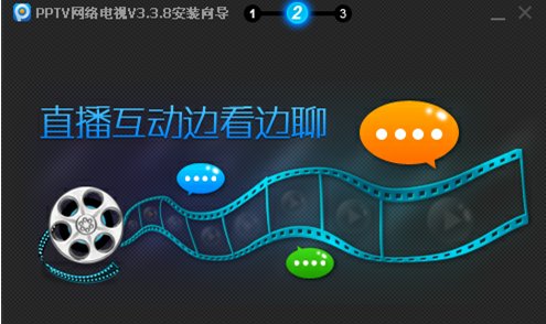 PPTV电视怎么看电视频道？