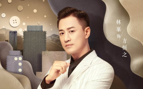 星辰大海全部演员