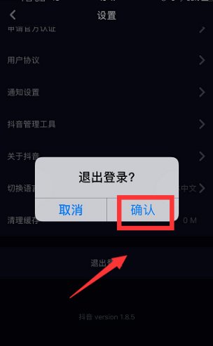 抖音卡顿是怎么回事