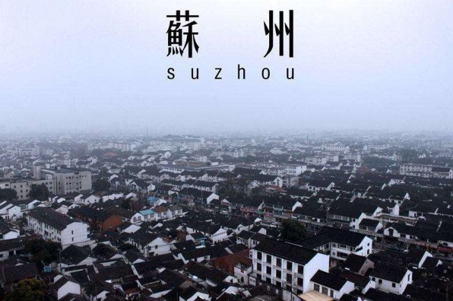 州组词有哪些词语