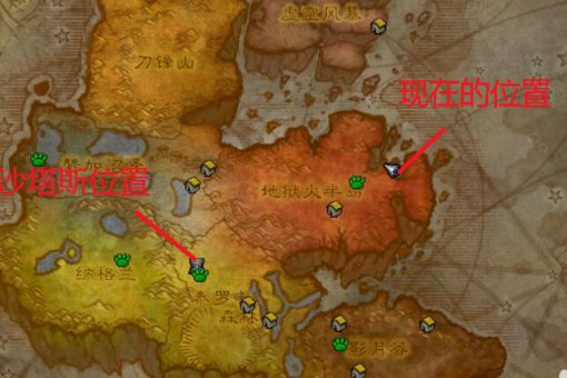 魔兽世界怎么从暴风城去外域!