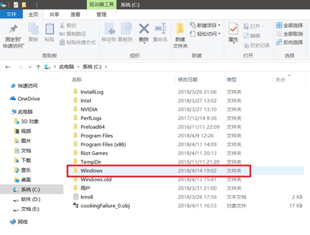 怎么给电脑系统盘瘦身?