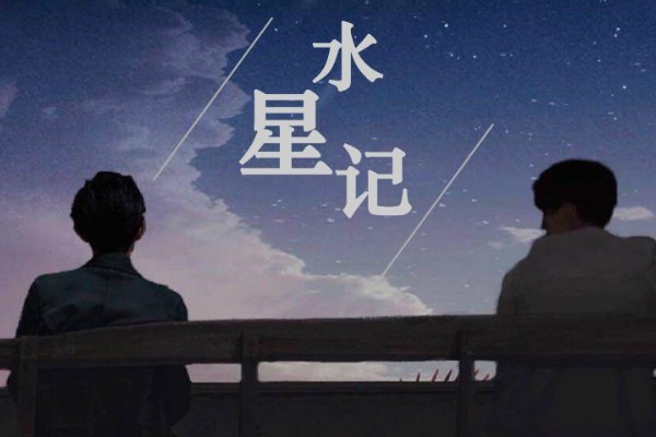 有哪些好听的歌曲?