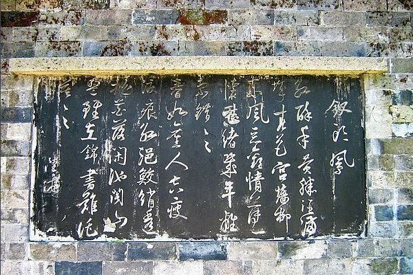 古代诗人陆游说的莫莫莫,错错错是什么意思?