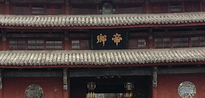 绵阳旅游必去十大景点推荐