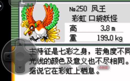 口袋妖怪漆黑的魅影5.0里练哪几只神兽好?