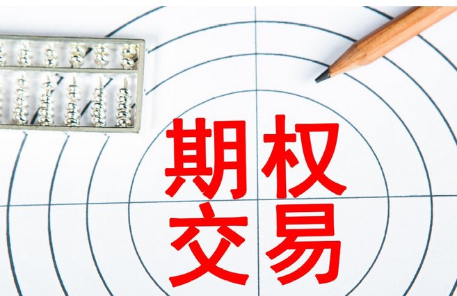 请问一下什么是期权溢价?