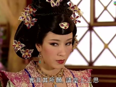 古代妃子封号有哪些？