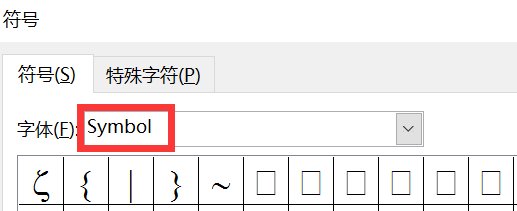 在键盘上，正负号怎么打出来？