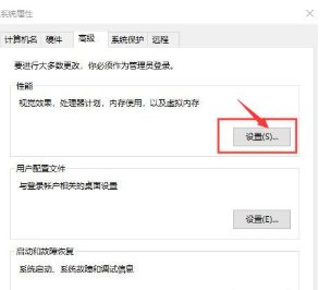 怎样合理设置虚拟内存？