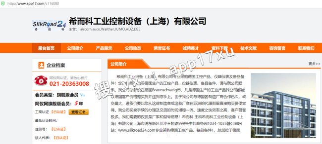 联轴器的作用是什么？