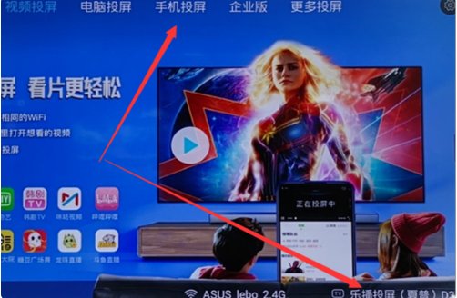 夏普电视怎么投屏?