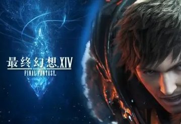 最终幻想3d区怎么进入