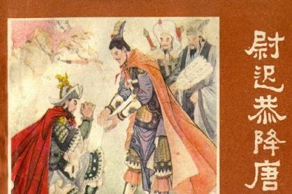 四大门神之一,尉迟公杀两王