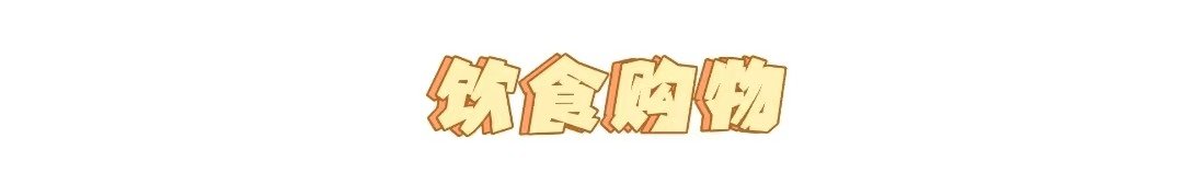 湖南第一师范学院评价