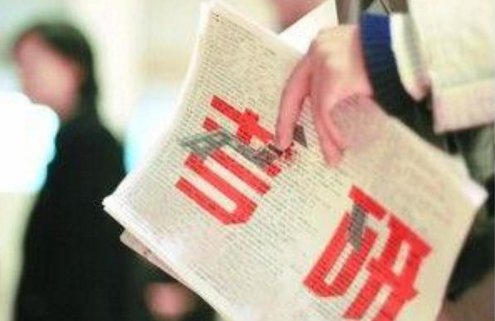 研究生报名中的注册学号是什么