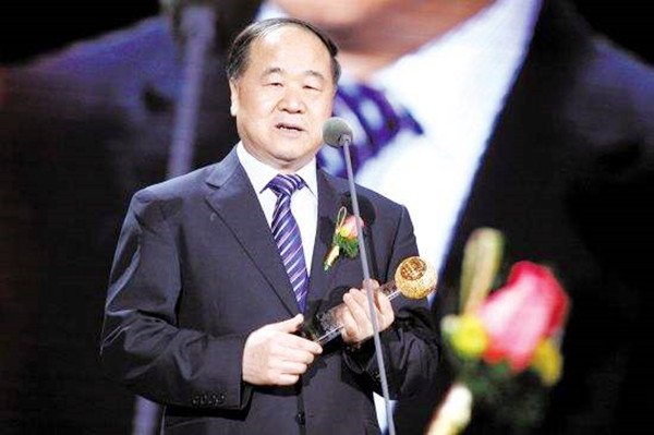 中国获诺贝尔文学奖第一人是谁
