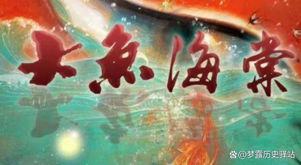 大鱼海棠2什么时候上映