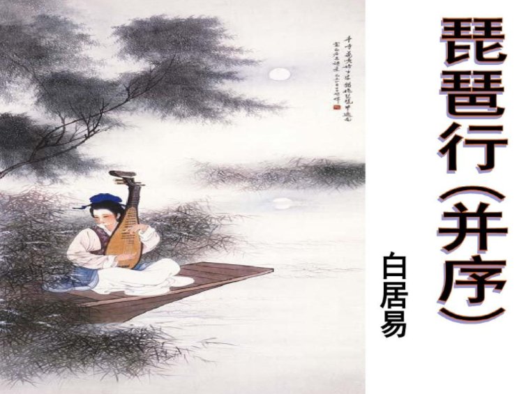 相逢何必曾相识是什么意思？