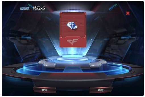 穿越火线枪战王者每日登入签到键在那里