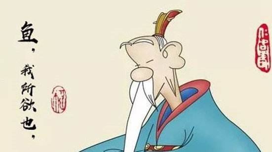 舍身取义的意思是什么