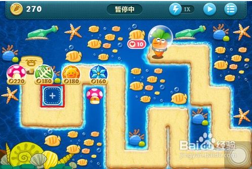 保卫萝卜深海第四关怎么过!