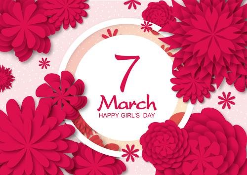 三月七号是什么节日？