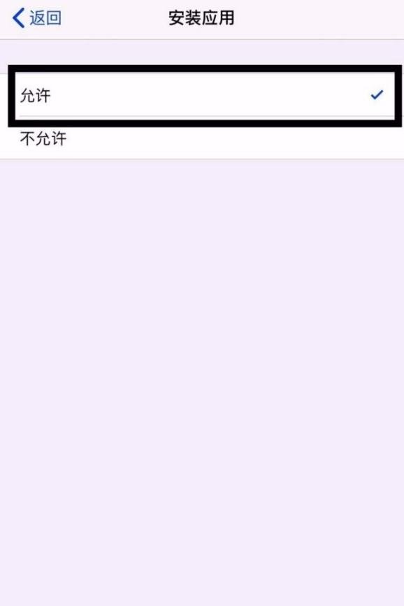 苹果手机下载不了软件怎么回事?