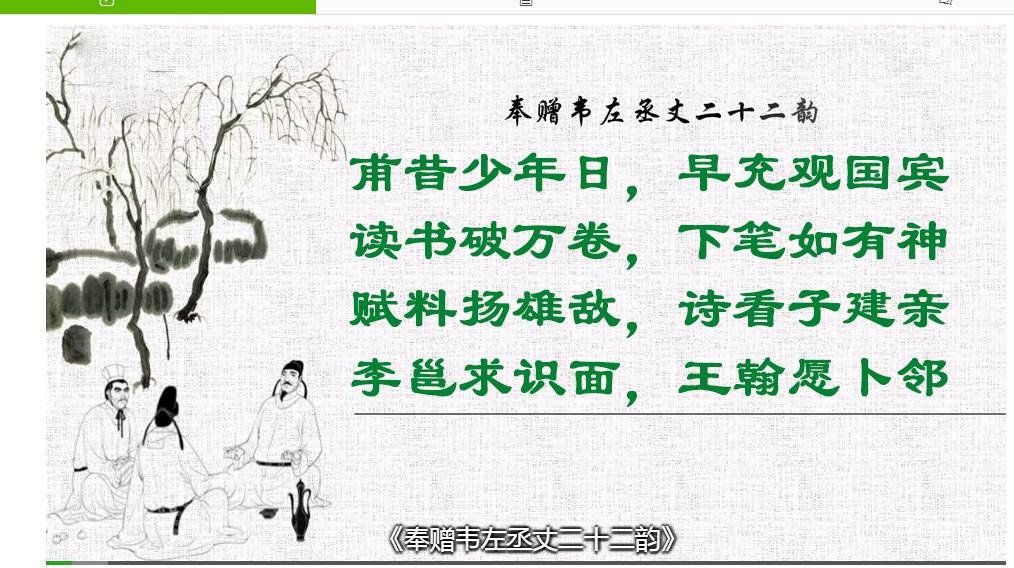 下笔如有神的上一句是什么?读书破万卷下一句是什么?