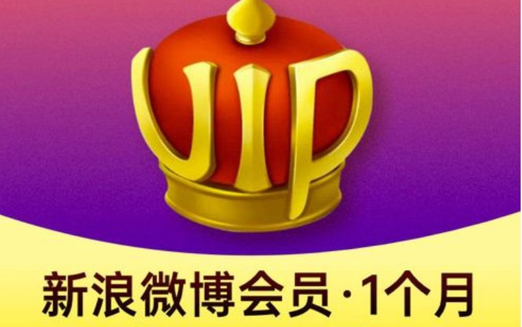 新浪微博什么时候倒闭?