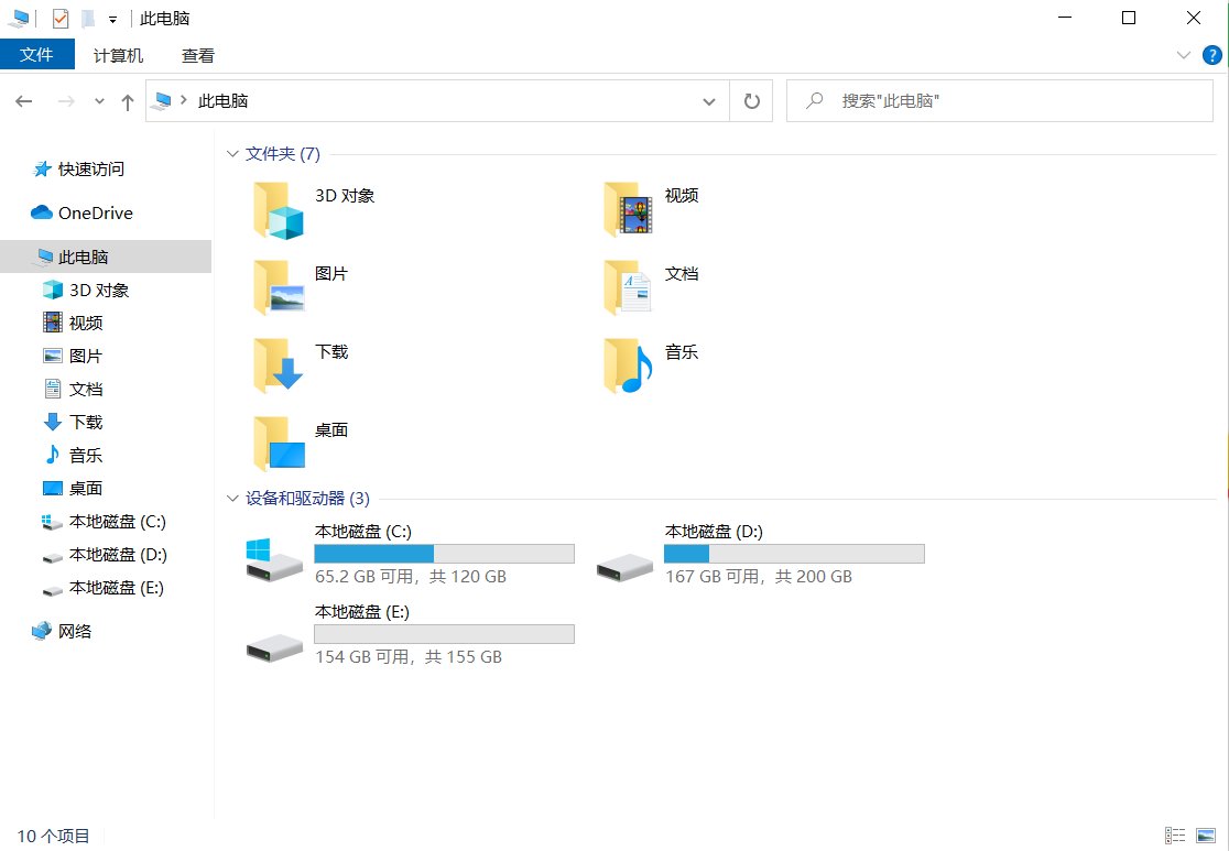 如何在电脑上显示文件扩展名