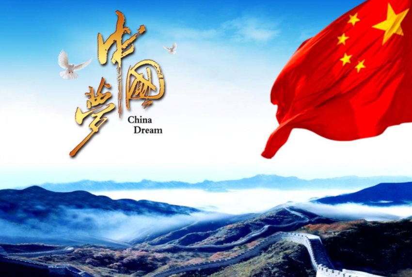 实现理想信念的根本途径是什么？