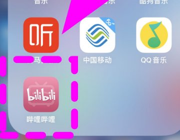 2021b站怎么设置退出后仍播放？