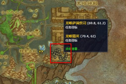 请问魔兽世界去灵翼浮岛的一系列任务怎么做