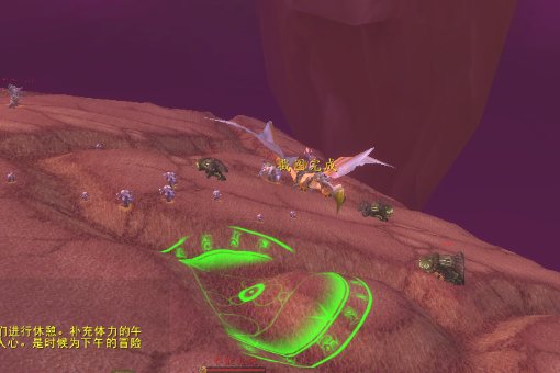 魔兽世界地狱火半岛接刺客的任务在哪呀?