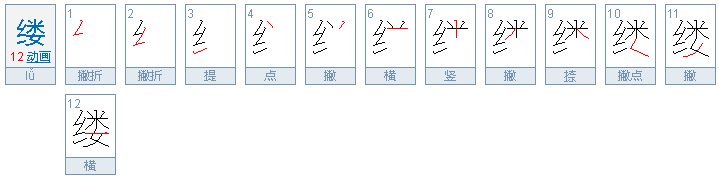 一什么枝条填量词