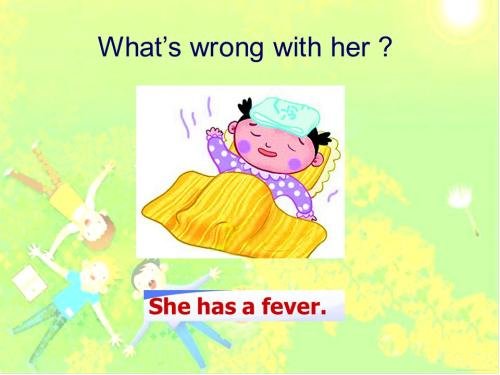 what's wrong翻译成中文