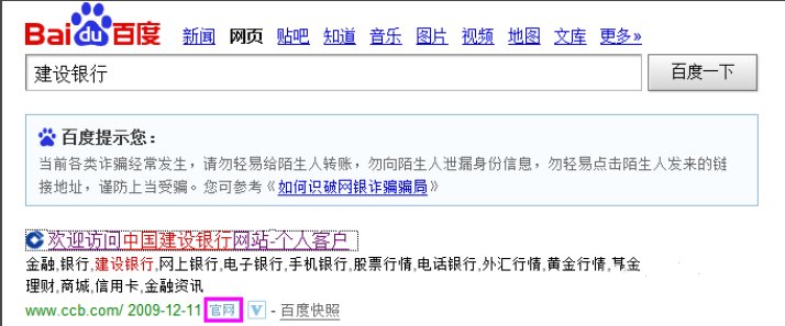 建行信用卡怎么申请?